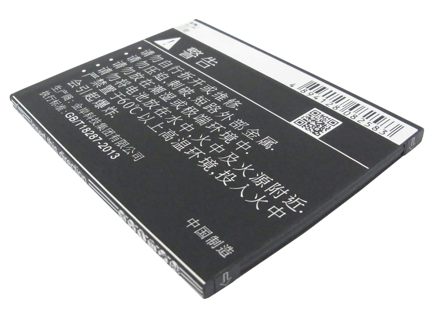 3.7V, 2000mAh, Li-ion Battery fits Gfive, A79+, G7, 7.4Wh