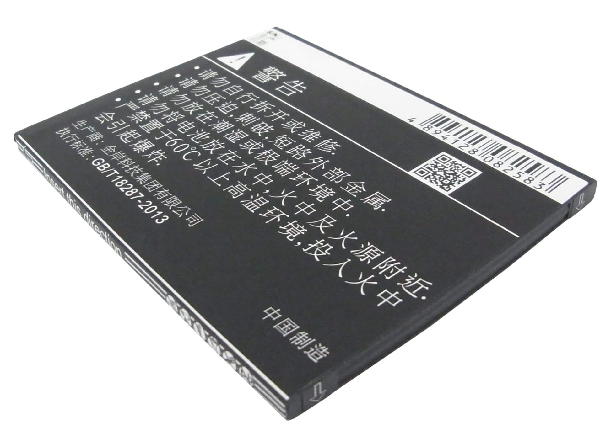 3.7V, 2000mAh, Li-ion Battery fits Gfive, A79+, G7, 7.4Wh