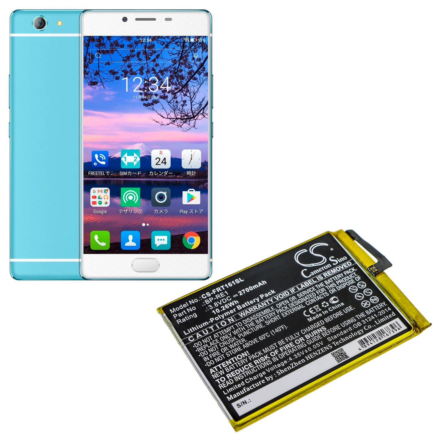 3.8V, 2700mAh, Li-Polymer Battery fits Freetel, Ftj161b, Ftj161b-rei, 10.26Wh