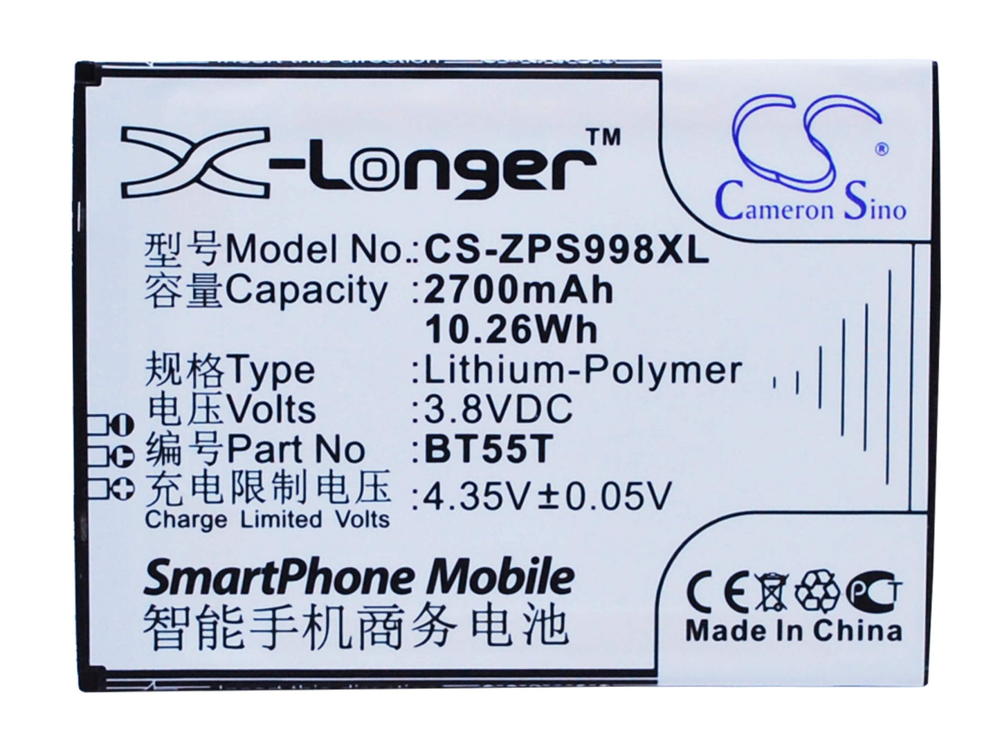 3.8V, 2700mAh, Li-Polymer Battery fits Zopo, 3x, 9530, 10.26Wh