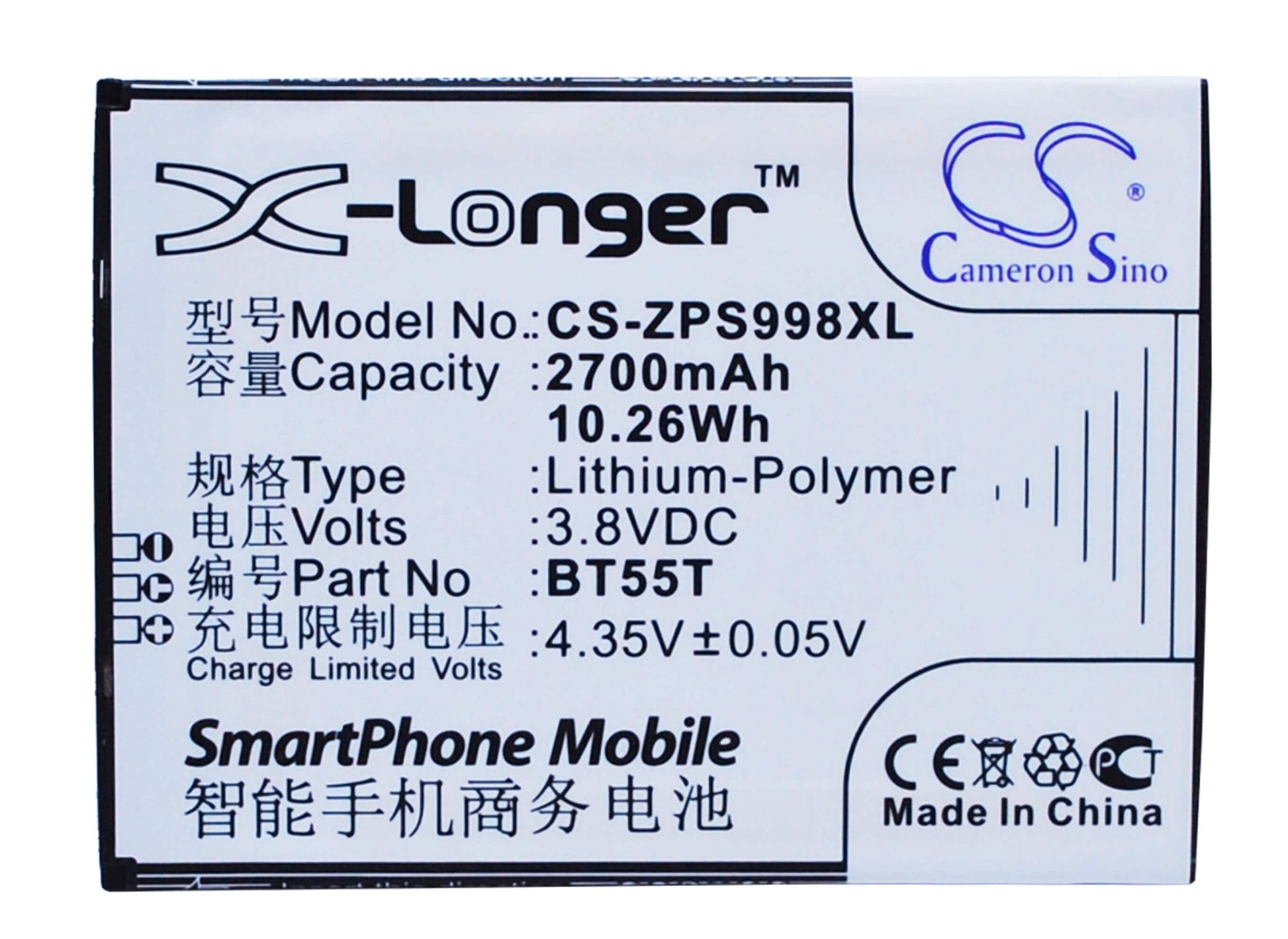 3.8V, 2700mAh, Li-Polymer Battery fits Zopo, 3x, 9530, 10.26Wh