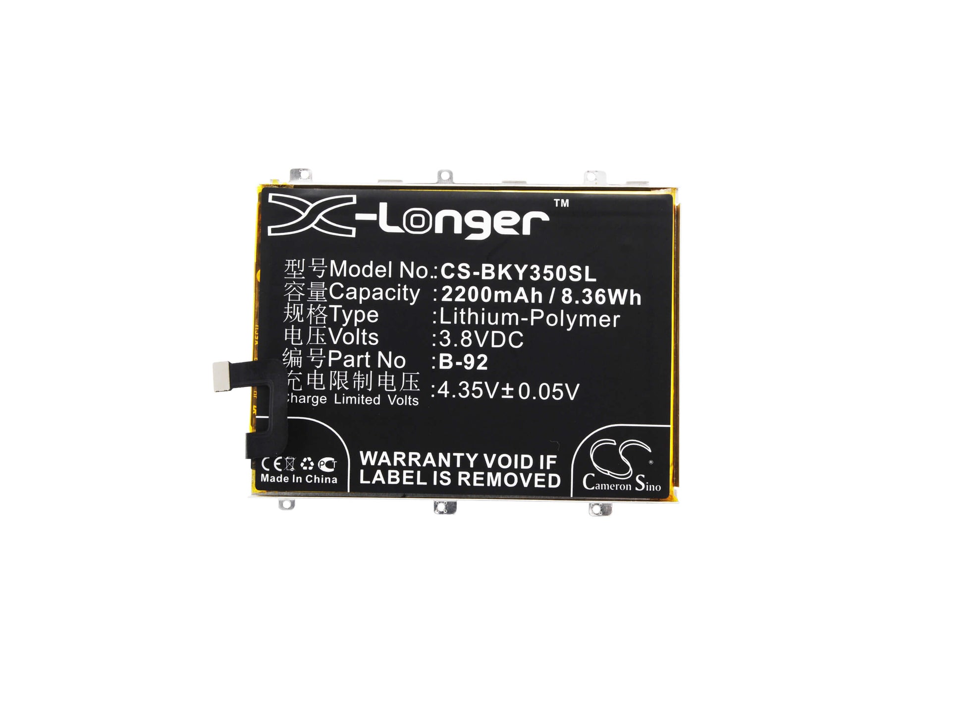 3.8V, 2200mAh, Li-Polymer Battery fits Vivo, Y35l, Y35l Td-lte Dual Sim, 8.36Wh