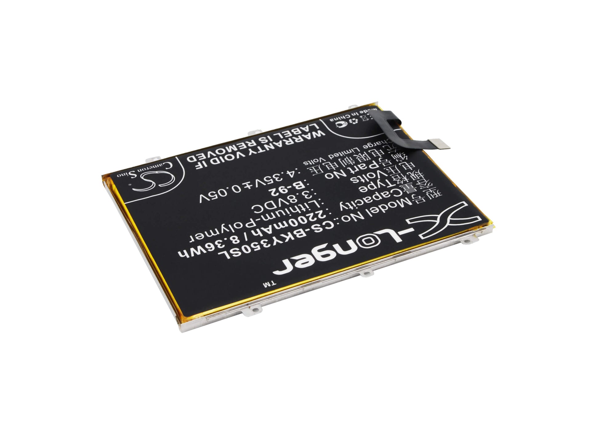 3.8V, 2200mAh, Li-Polymer Battery fits Bbk, Vivo Y35l, Vivo Y35l Td-lte Dual Sim, 8.36Wh