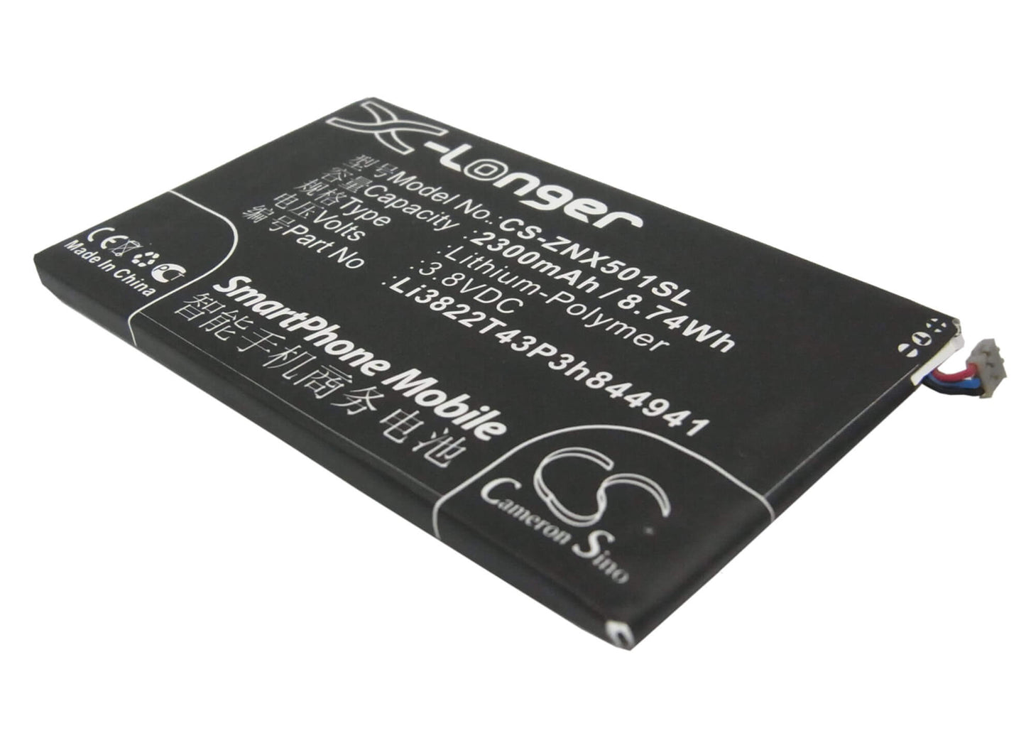 3.8V, 2300mAh, Li-Polymer Battery fits Zte, Nubia Z5, Nubia Z5 Mini, 8.74Wh