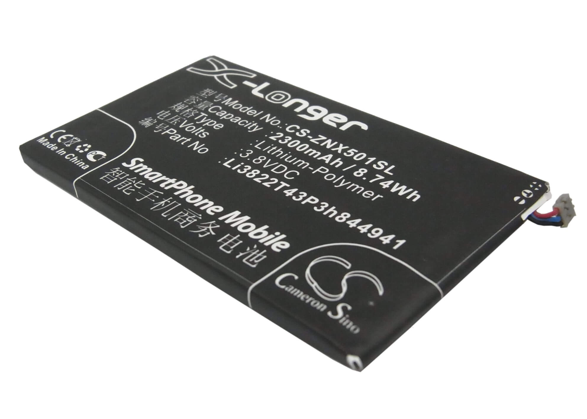 3.8V, 2300mAh, Li-Polymer Battery fits Zte, Nubia Z5, Nubia Z5 Mini, 8.74Wh