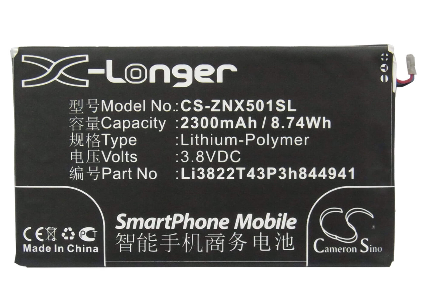 3.8V, 2300mAh, Li-Polymer Battery fits Zte, Nubia Z5, Nubia Z5 Mini, 8.74Wh