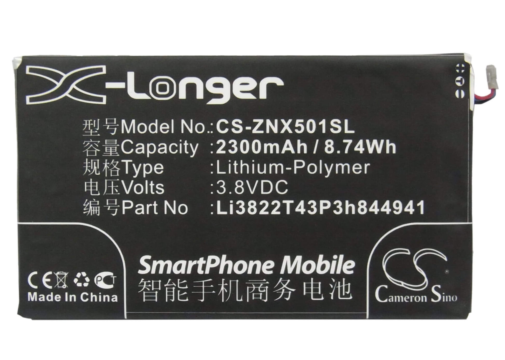 3.8V, 2300mAh, Li-Polymer Battery fits Zte, Nubia Z5, Nubia Z5 Mini, 8.74Wh