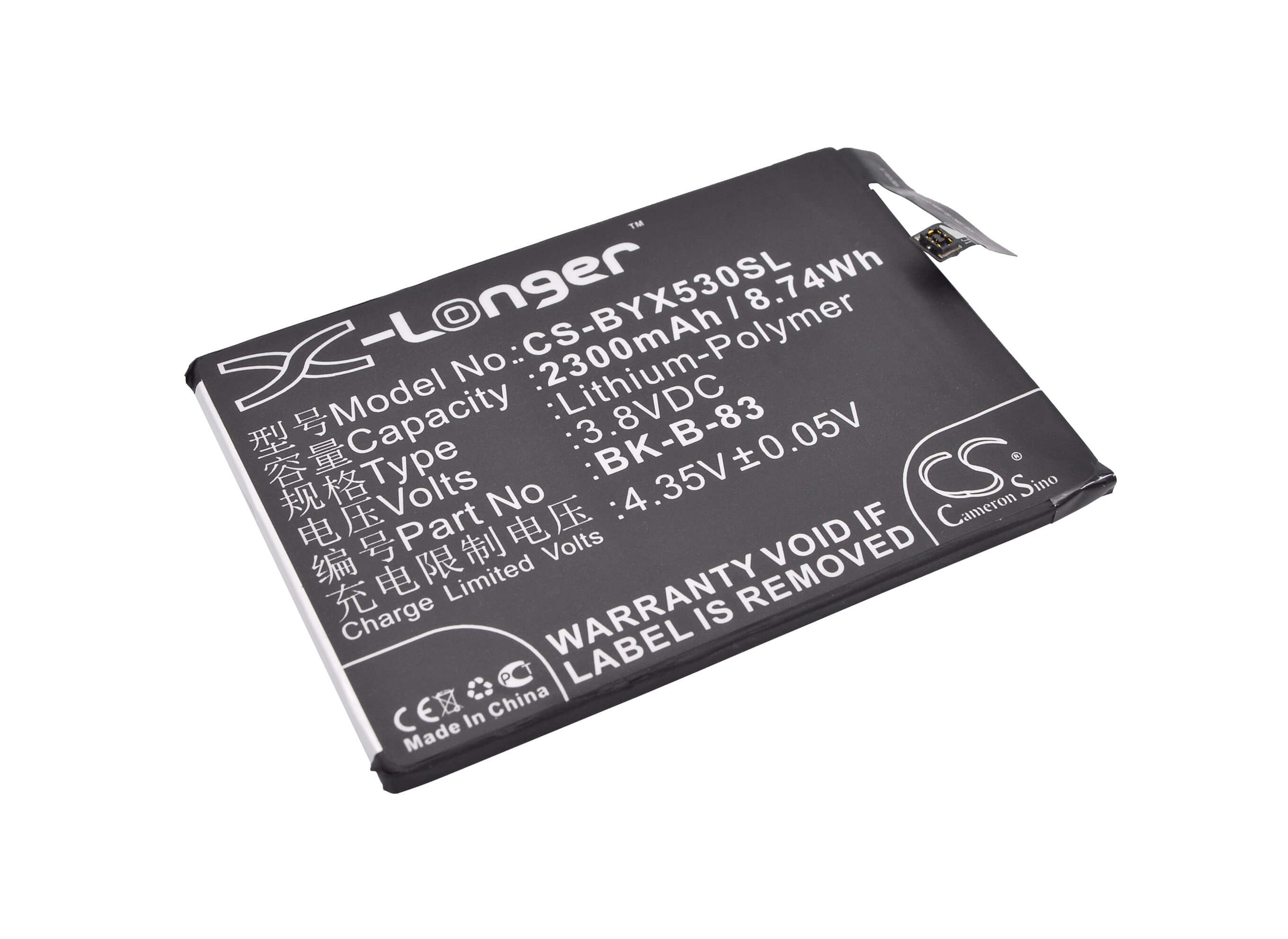 3.8V, 2300mAh, Li-Polymer Battery fits Bbk, Vivo X5m, Vivo X5m 4g Dual Sim, 8.74Wh
