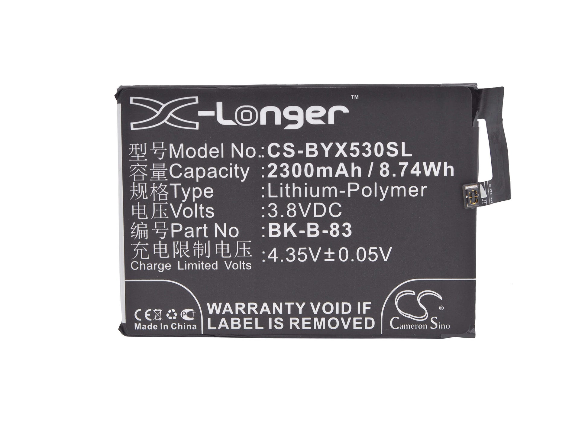 3.8V, 2300mAh, Li-Polymer Battery fits Bbk, Vivo X5m, Vivo X5m 4g Dual Sim, 8.74Wh