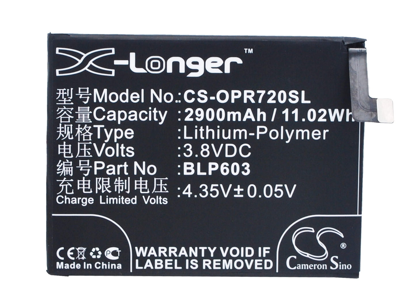 3.8V, 2900mAh, Li-Polymer Battery fits Oppo, R7s, R7sm, 11.02Wh