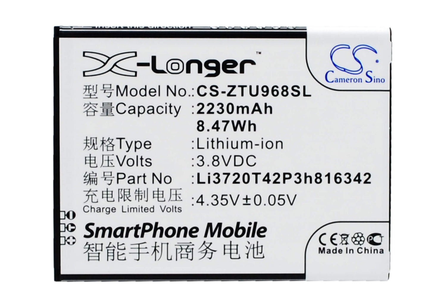3.8V, 2230mAh, Li-ion Battery fits Zte, N968, Q508, 8.474Wh