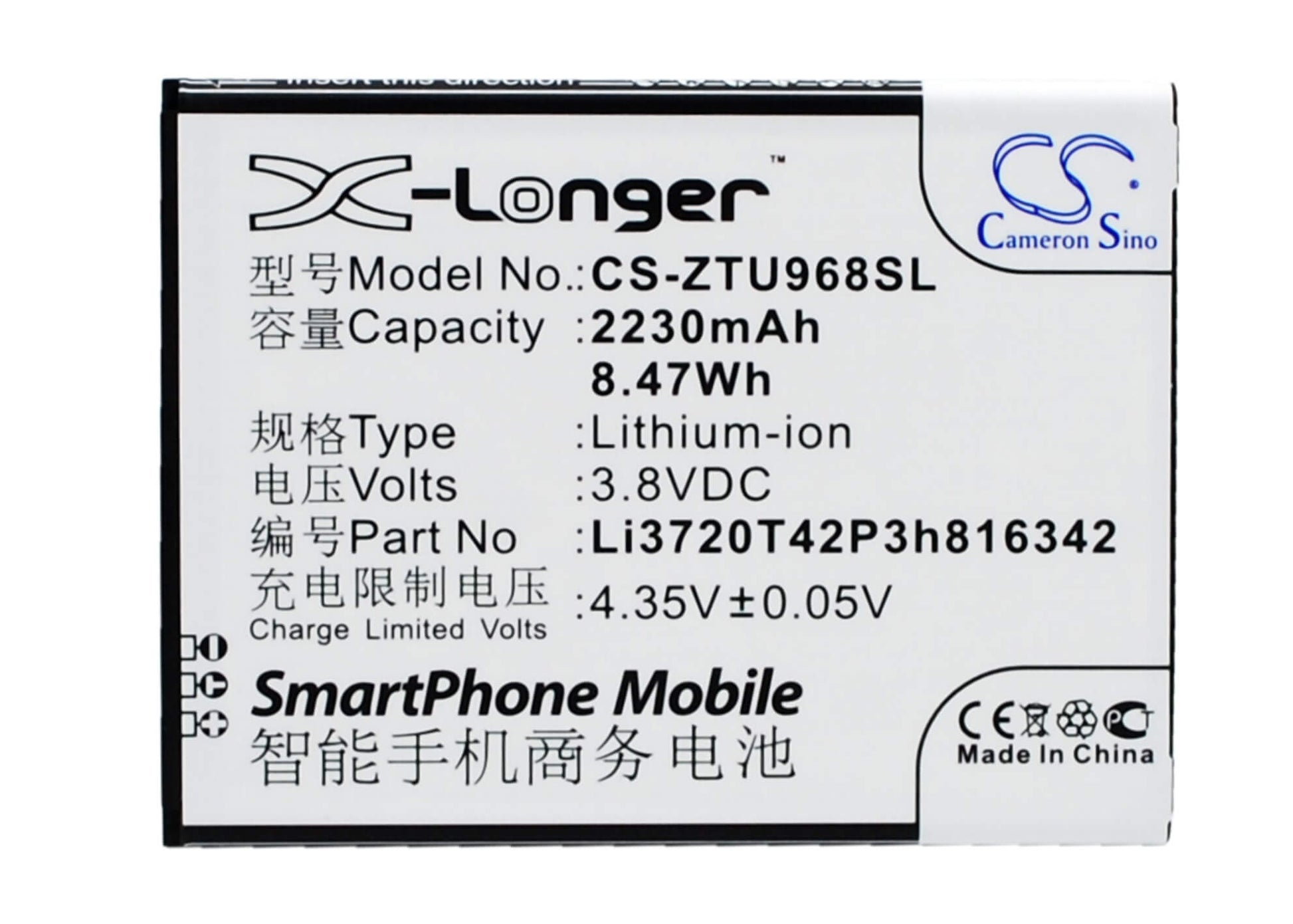 3.8V, 2230mAh, Li-ion Battery fits Zte, N968, Q508, 8.474Wh