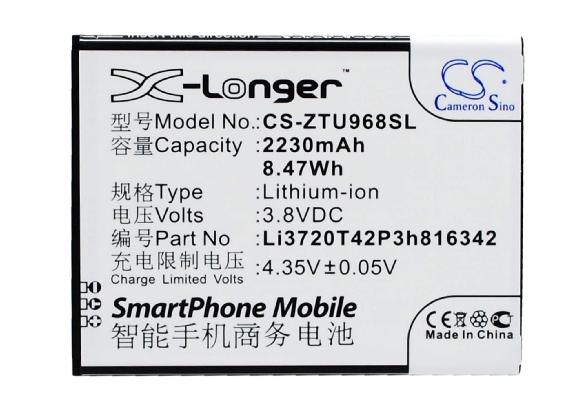 3.8V, 2230mAh, Li-ion Battery fits Zte, N968, Q508, 8.474Wh