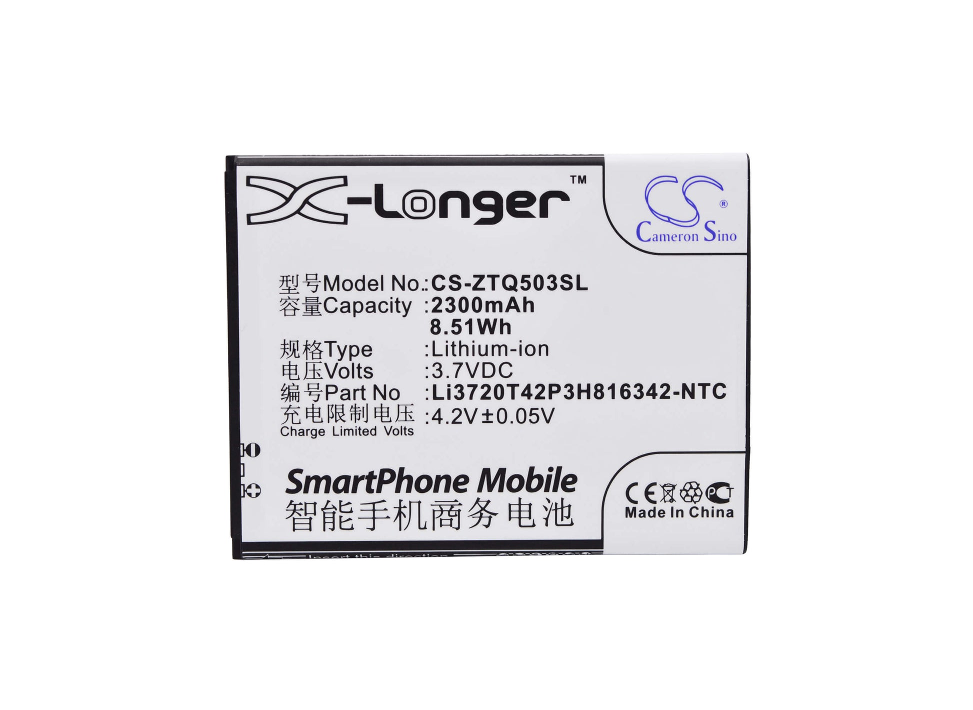 3.7V, 2300mAh, Li-ion Battery fits Zte, Q503c, Q503u, 8.51Wh