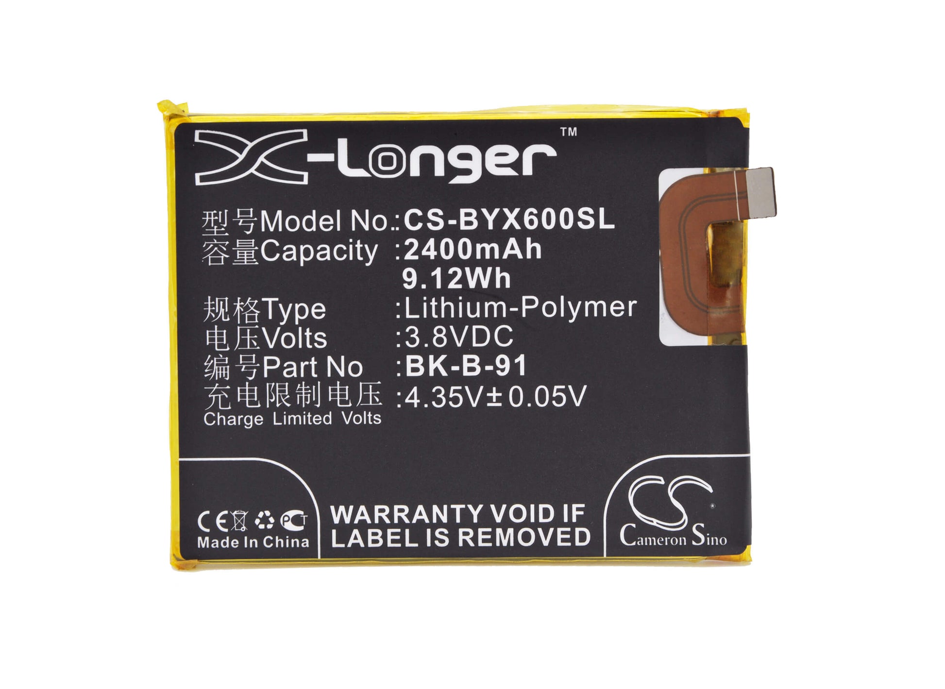 3.8V, 2400mAh, Li-Polymer Battery fits Vivo, X6, X6a, 9.12Wh