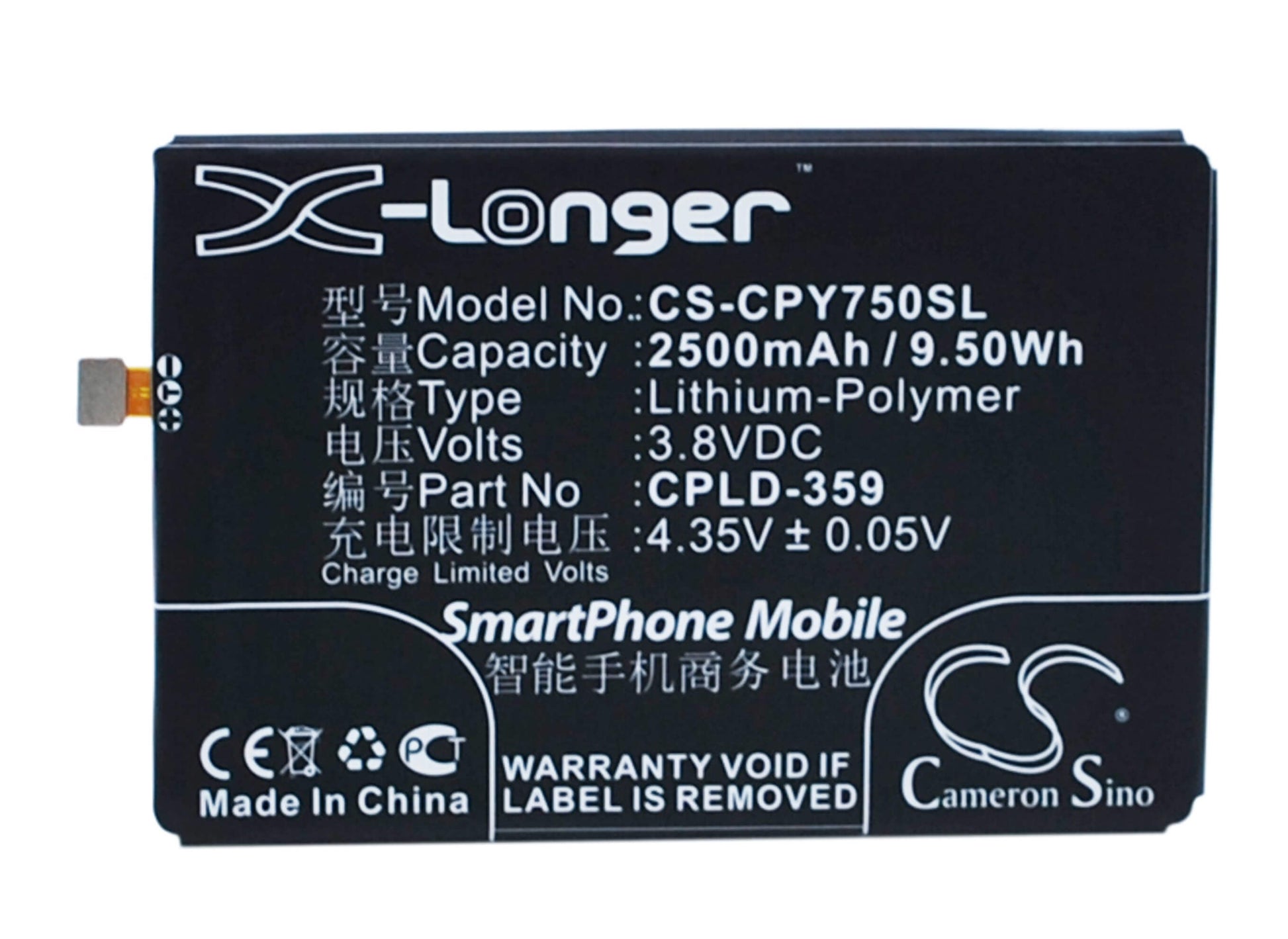 3.8V, 2500mAh, Li-Polymer Battery fits Coolpad, T2-c01, Y75, 9.5Wh