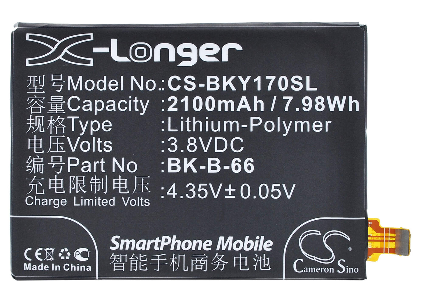 3.8V, 2100mAh, Li-Polymer Battery fits Bbk, Vivo Y17, Vivo Y17t, 7.98Wh