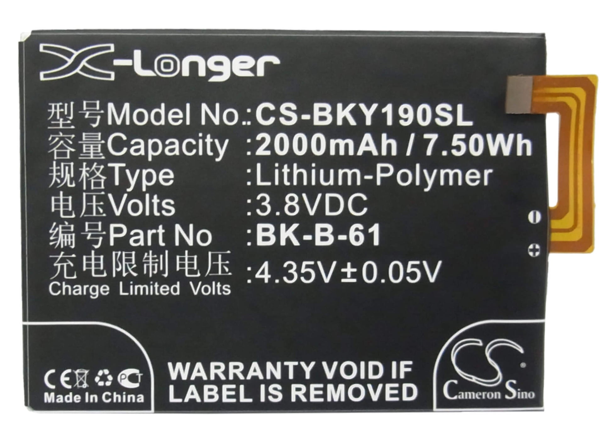3.8V, 2000mAh, Li-Polymer Battery fits Bbk, Vivo Y19, Vivo Y19t, 7.6Wh