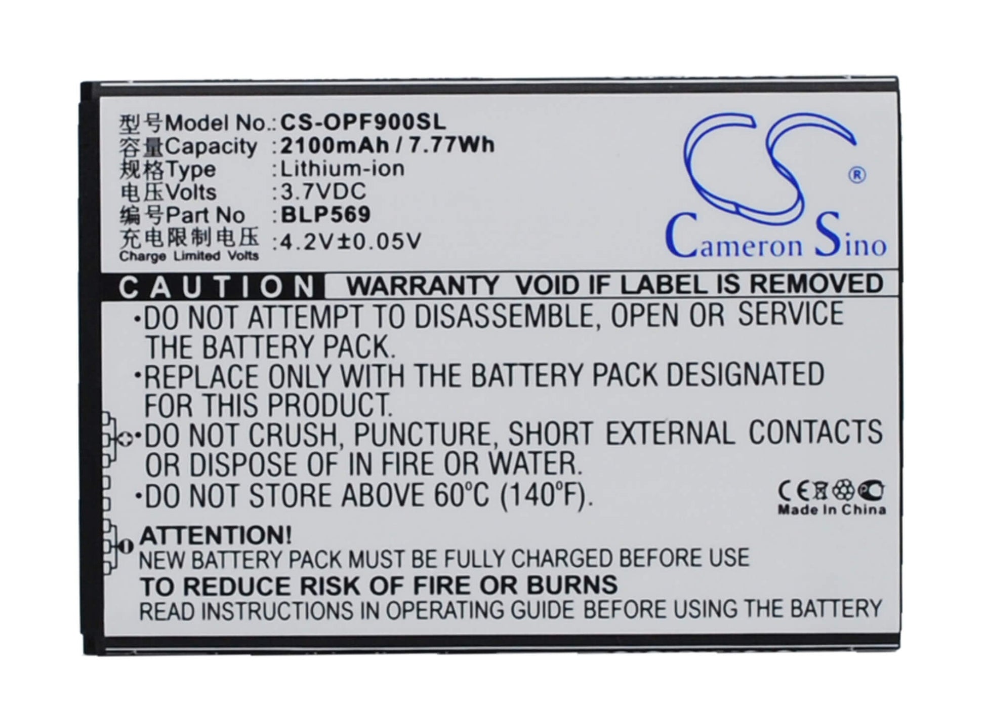 3.7V, 2100mAh, Li-ion Battery fits Oppo, Find 7, Find 7 Lite, 7.77Wh