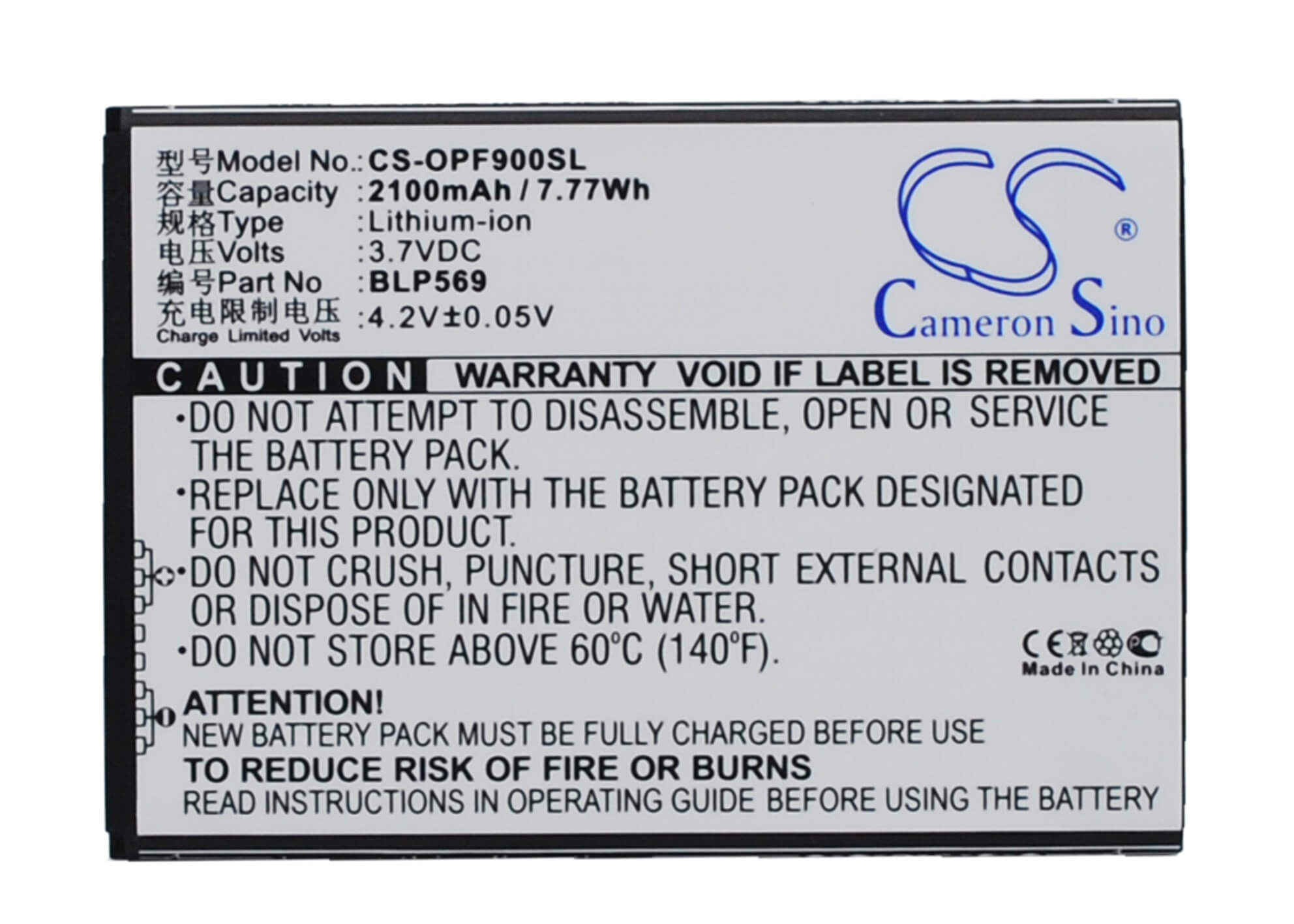 3.7V, 2100mAh, Li-ion Battery fits Oppo, Find 7, Find 7 Lite, 7.77Wh