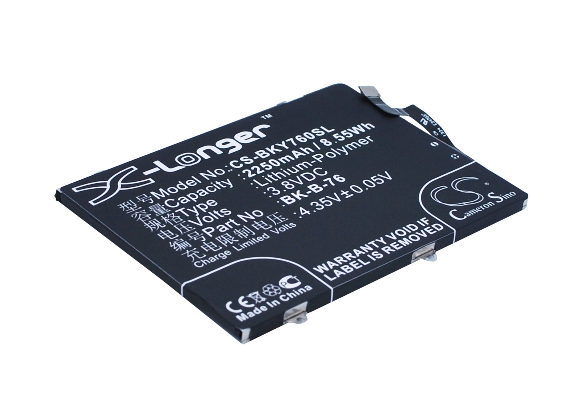 3.8V, 2250mAh, Li-Polymer Battery fits Bbk, Vivo Y27, 8.55Wh