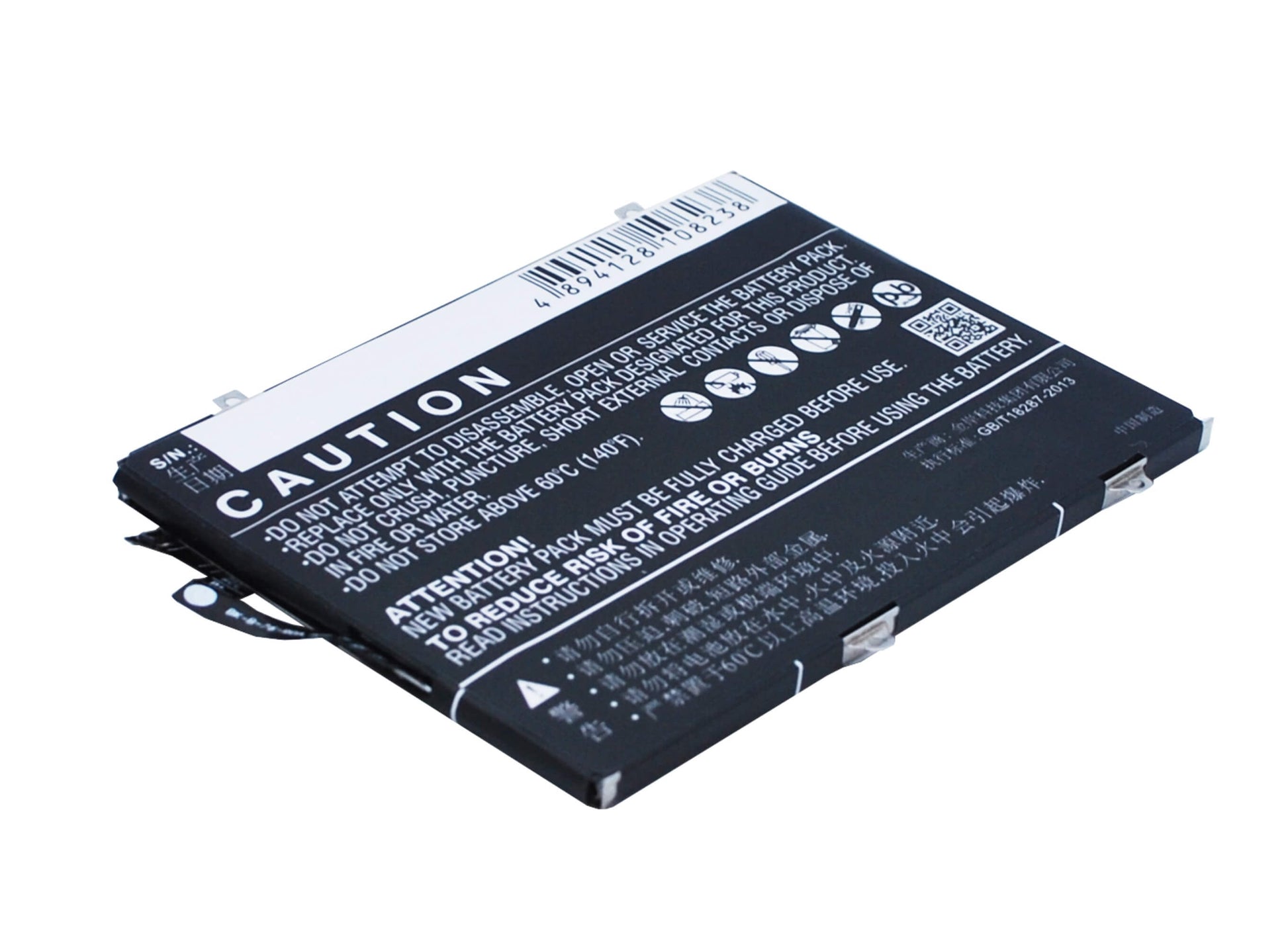3.8V, 2250mAh, Li-Polymer Battery fits Bbk, Vivo Y27, 8.55Wh
