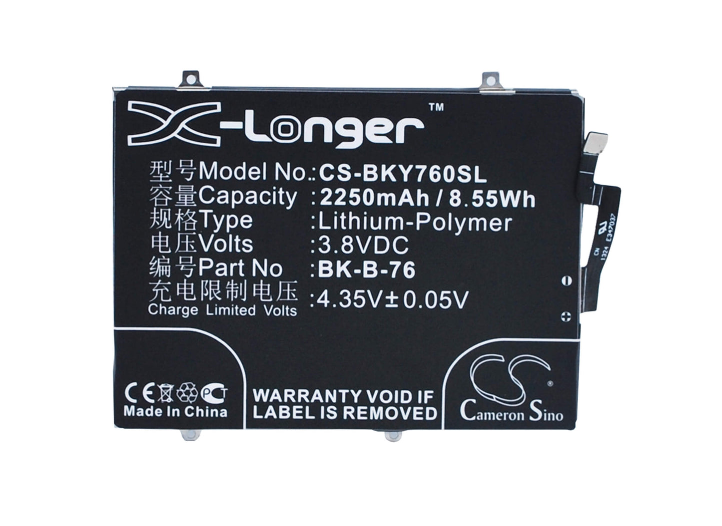 3.8V, 2250mAh, Li-Polymer Battery fits Bbk, Vivo Y27, 8.55Wh