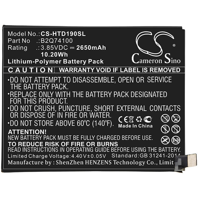 3.85V, 2650mAh, Li-Polymer Battery fits Htc, Desire 19s, 10.2025Wh