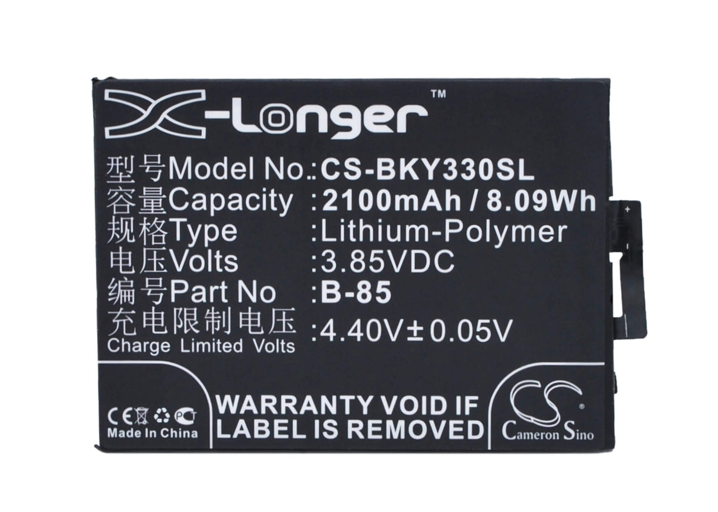 3.85V, 2100mAh, Li-Polymer Battery fits Bbk, Vivo Y33, Vivo Y33l, 8.085Wh