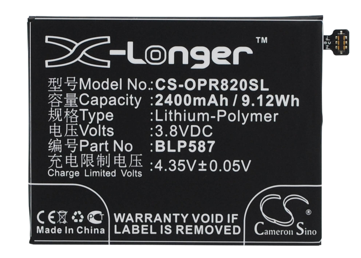 3.8V, 2400mAh, Li-Polymer Battery fits Oppo, R1c, R8200, 9.12Wh