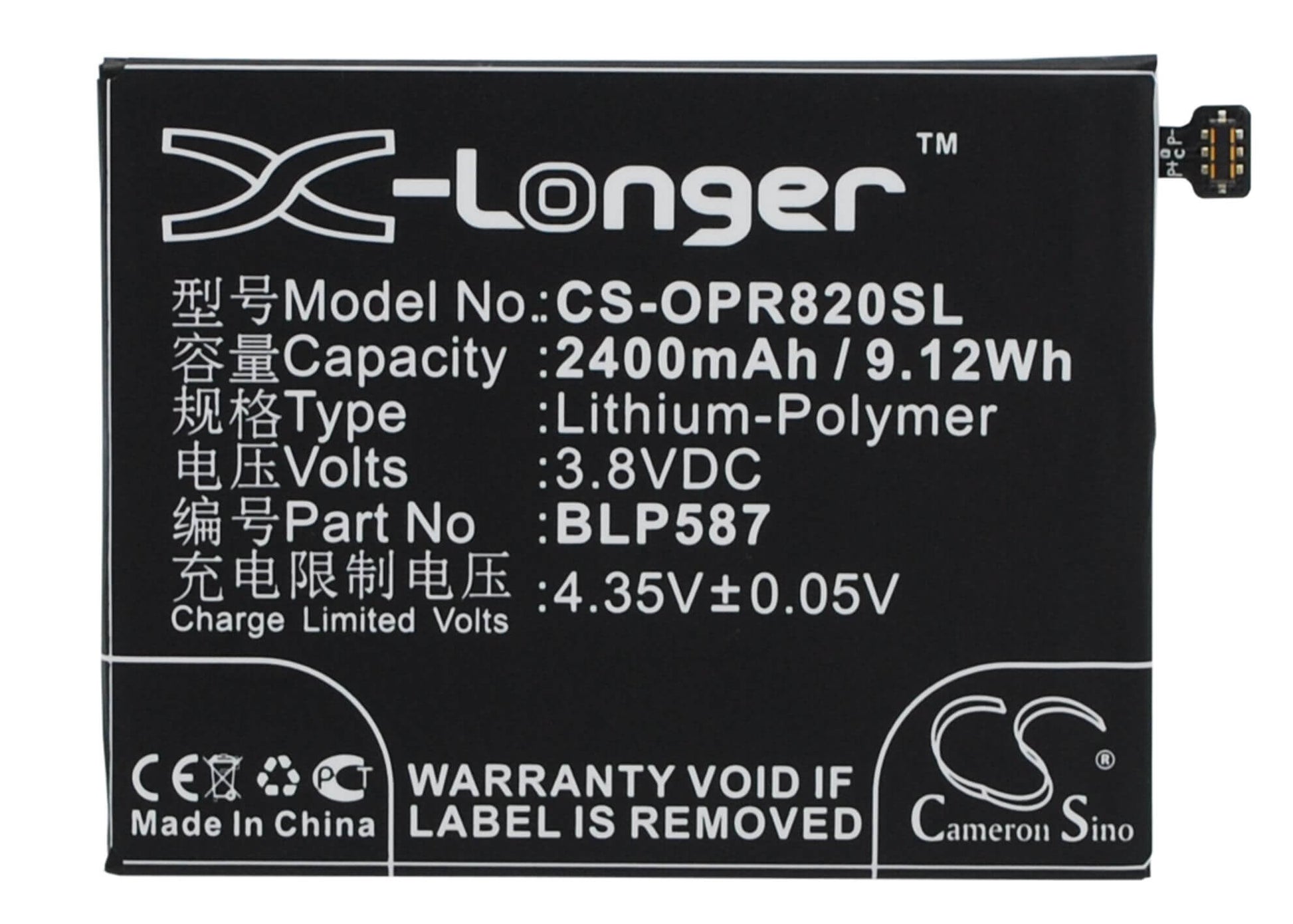 3.8V, 2400mAh, Li-Polymer Battery fits Oppo, R1c, R8200, 9.12Wh