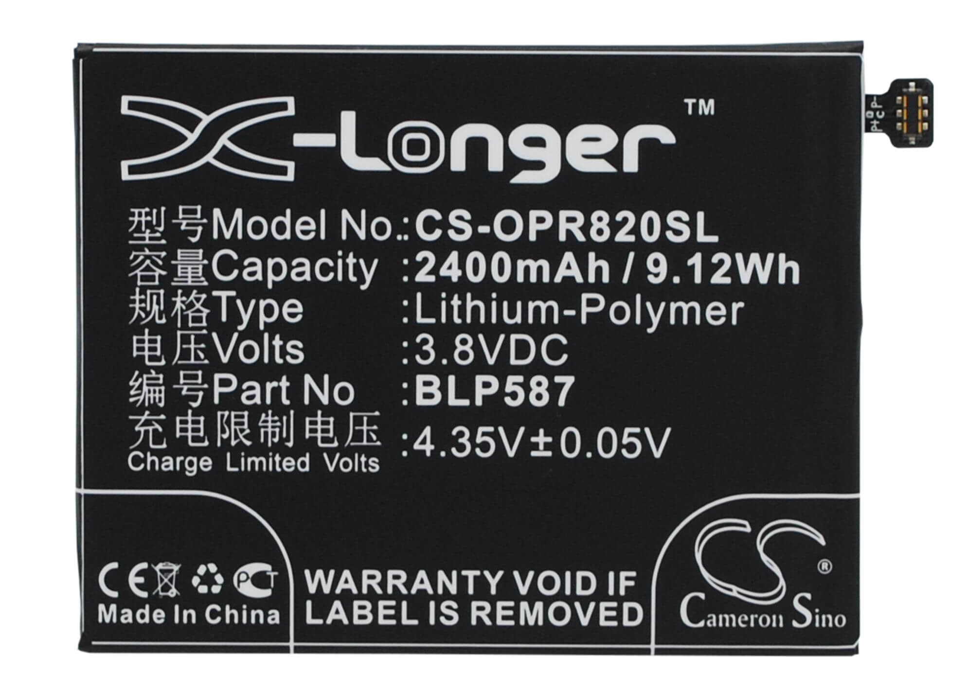 3.8V, 2400mAh, Li-Polymer Battery fits Oppo, R1c, R8200, 9.12Wh