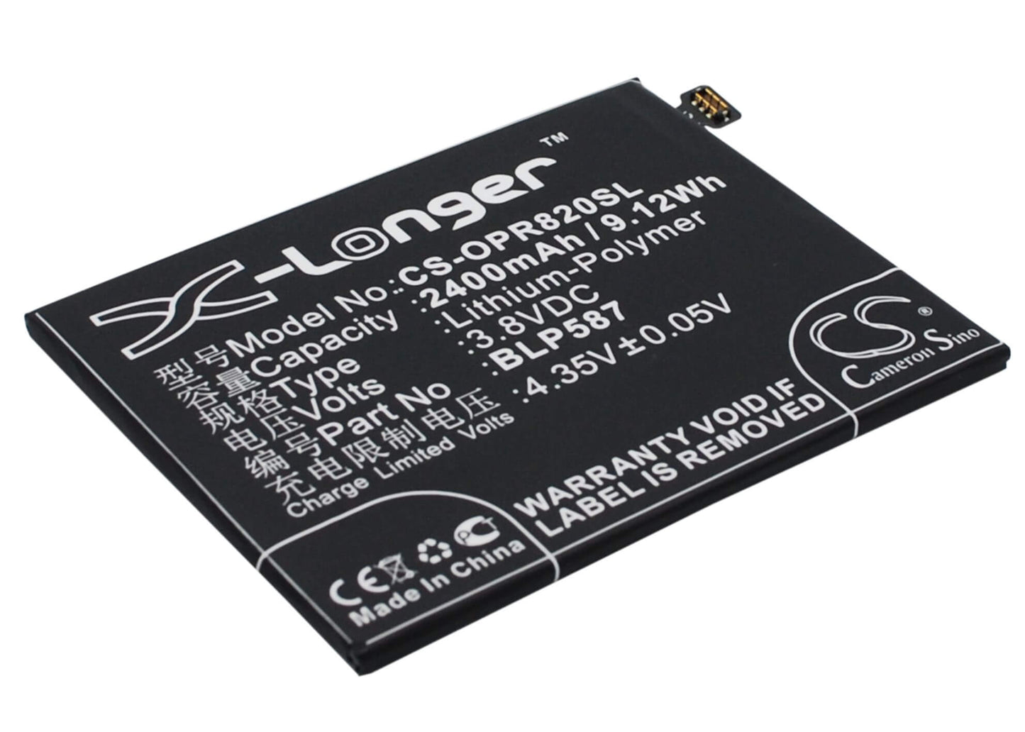 3.8V, 2400mAh, Li-Polymer Battery fits Oppo, R1c, R8200, 9.12Wh