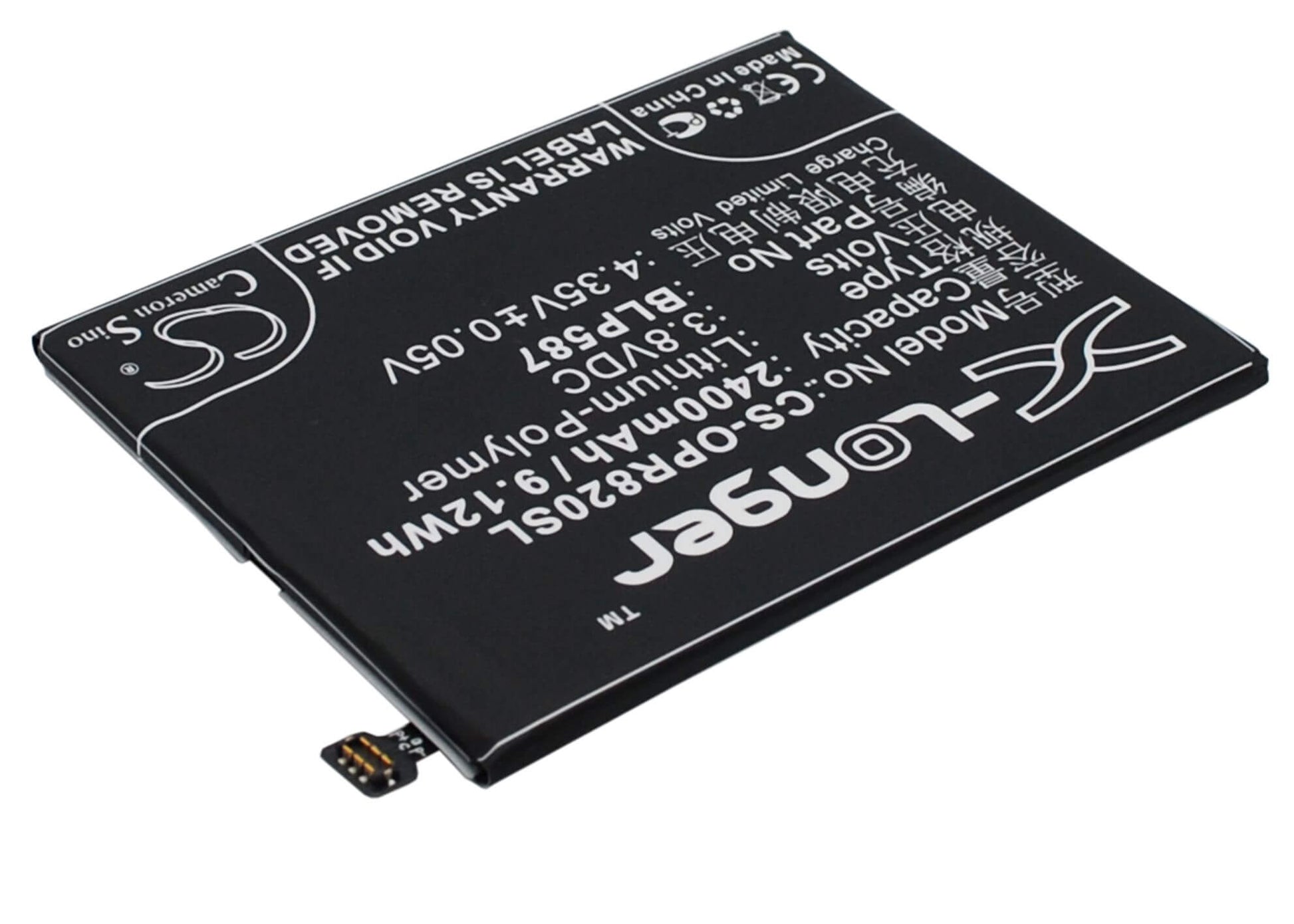 3.8V, 2400mAh, Li-Polymer Battery fits Oppo, R1c, R8200, 9.12Wh