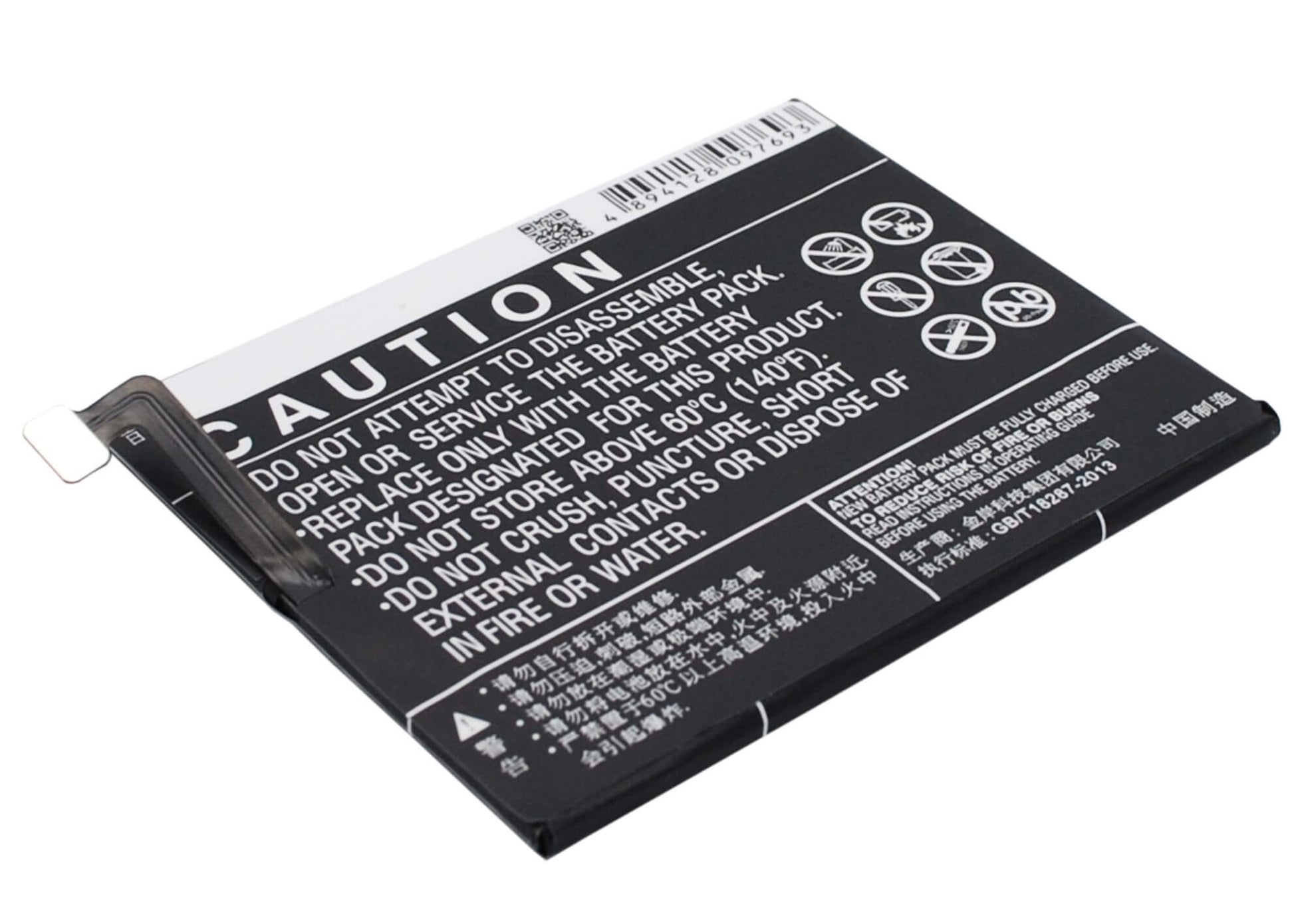 3.8V, 2400mAh, Li-Polymer Battery fits Oppo, R1c, R8200, 9.12Wh