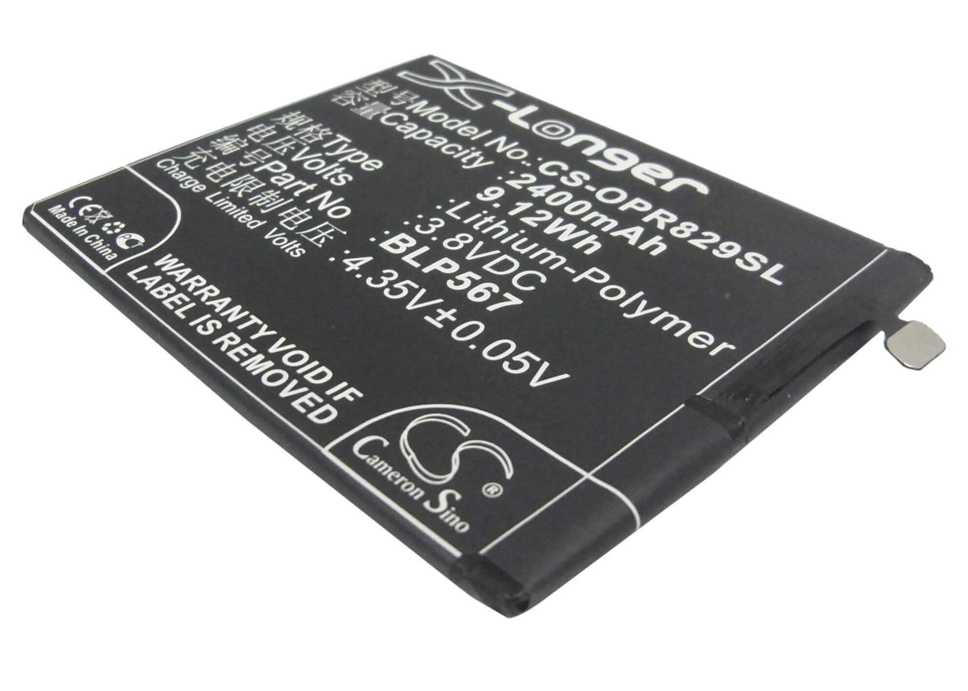 3.8V, 2400mAh, Li-Polymer Battery fits Oppo, R1, R1k, 9.12Wh