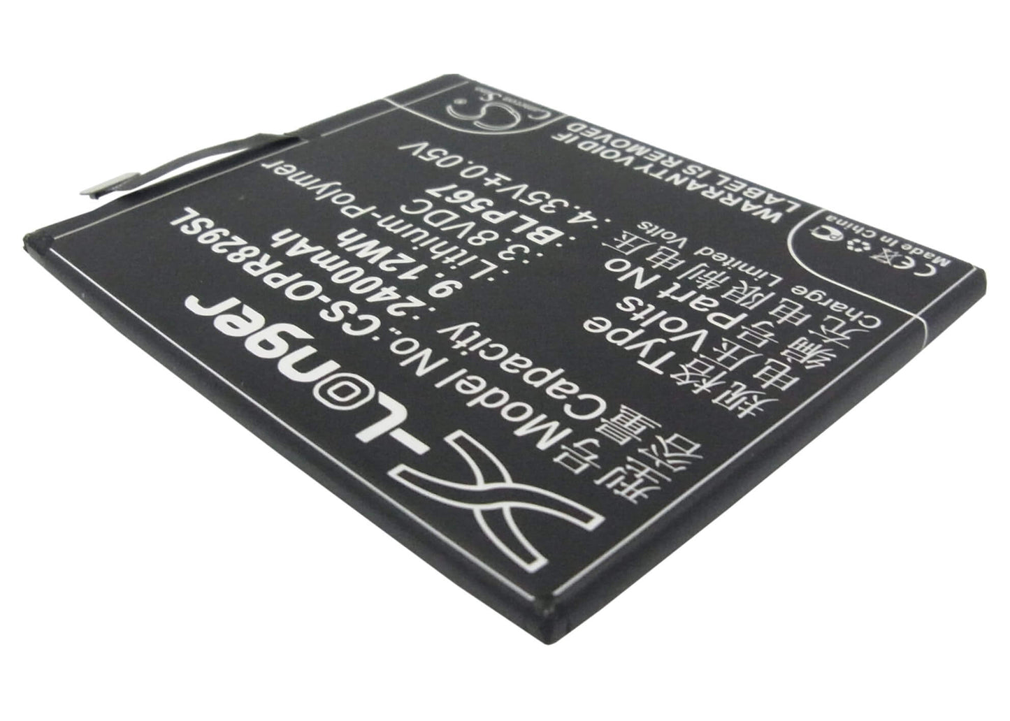 3.8V, 2400mAh, Li-Polymer Battery fits Oppo, R1, R1k, 9.12Wh