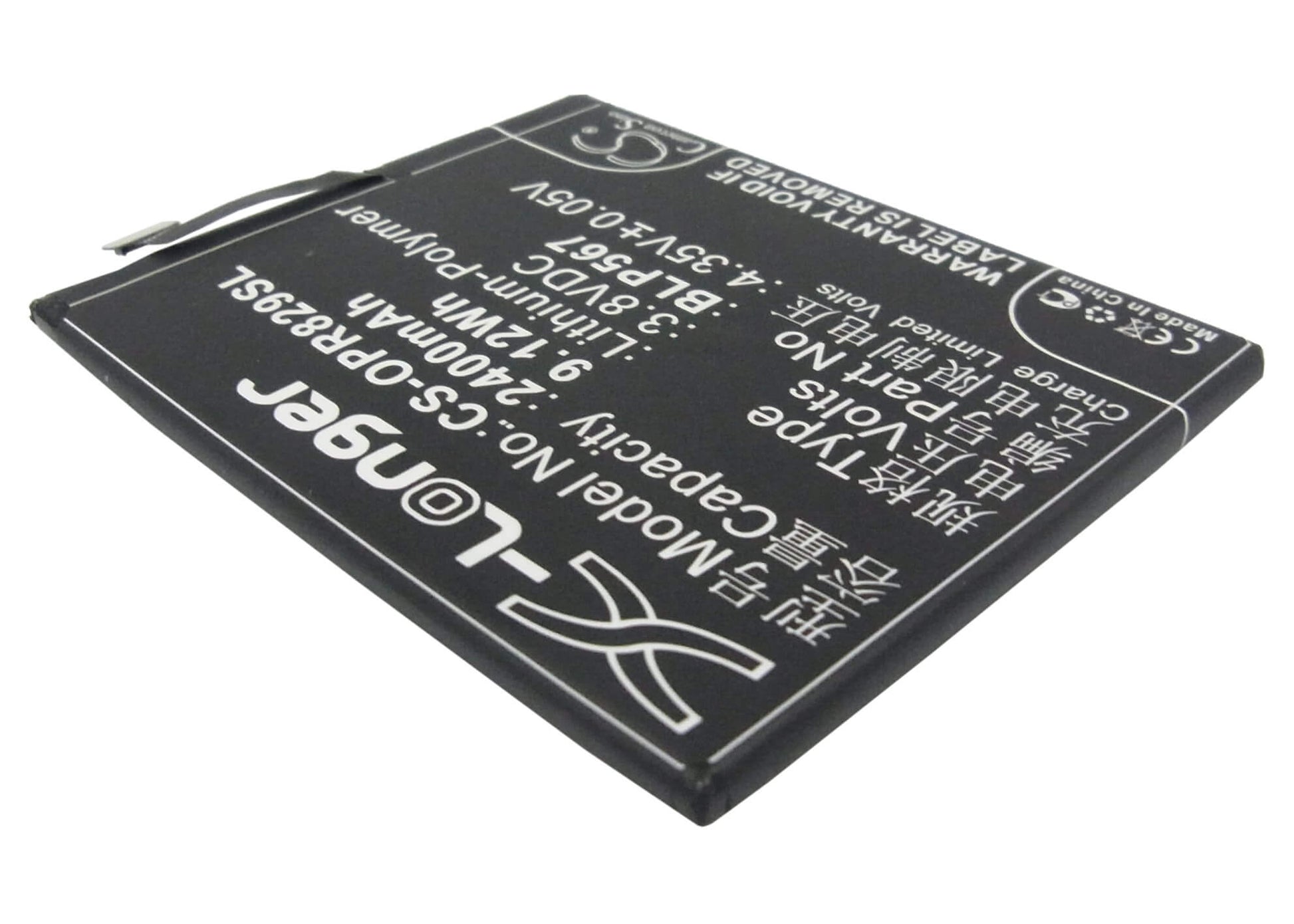 3.8V, 2400mAh, Li-Polymer Battery fits Oppo, R1, R1k, 9.12Wh