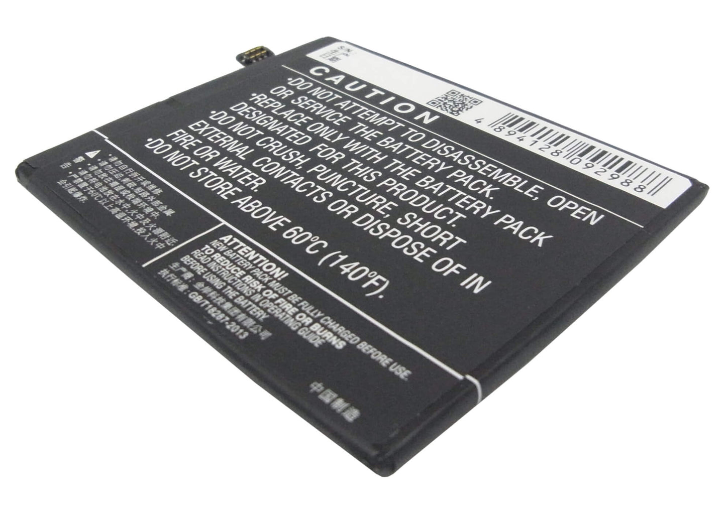 3.8V, 2400mAh, Li-Polymer Battery fits Oppo, R1, R1k, 9.12Wh