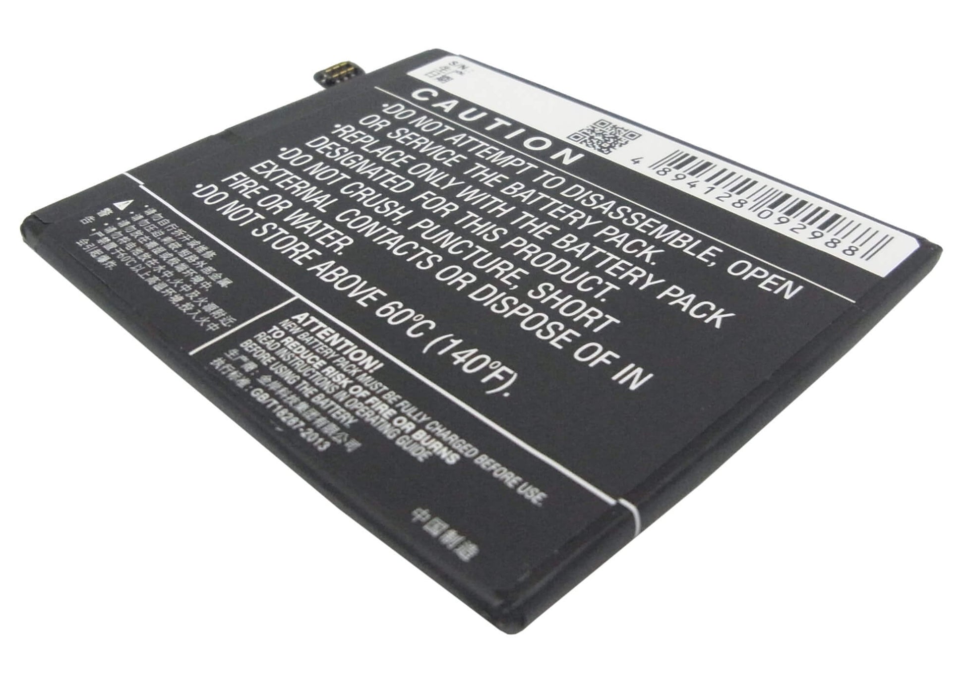 3.8V, 2400mAh, Li-Polymer Battery fits Oppo, R1, R1k, 9.12Wh