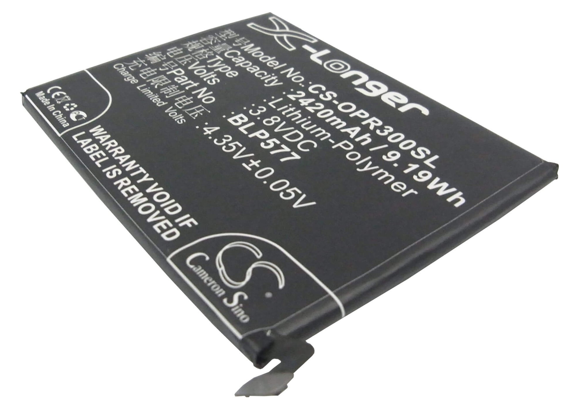 3.8V, 2420mAh, Li-Polymer Battery fits Oppo, A51, A51k, 9.196Wh