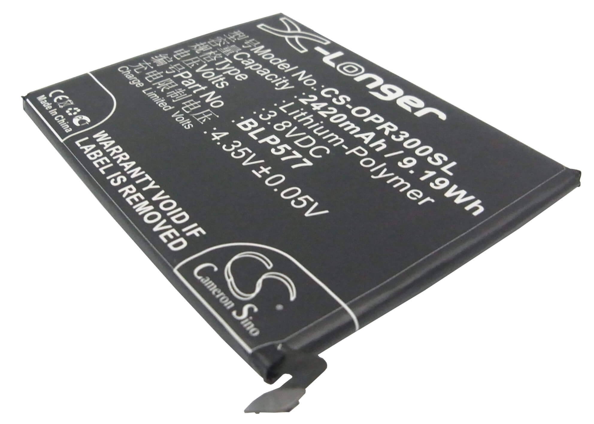 3.8V, 2420mAh, Li-Polymer Battery fits Oppo, A51, A51k, 9.196Wh