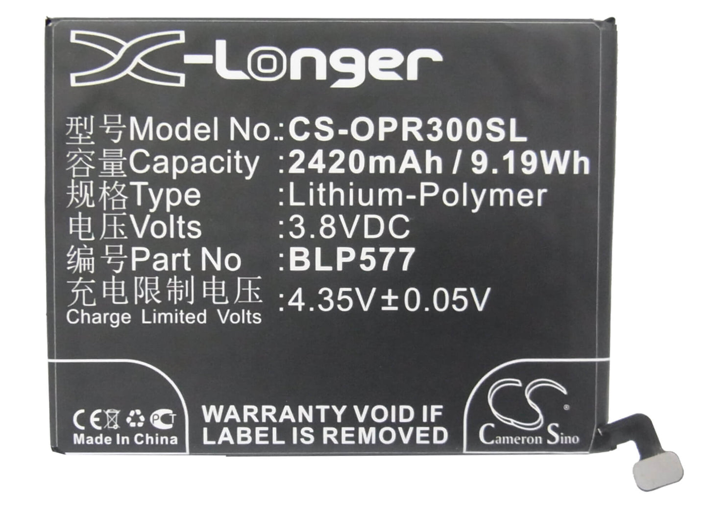 3.8V, 2420mAh, Li-Polymer Battery fits Oppo, A51, A51k, 9.196Wh