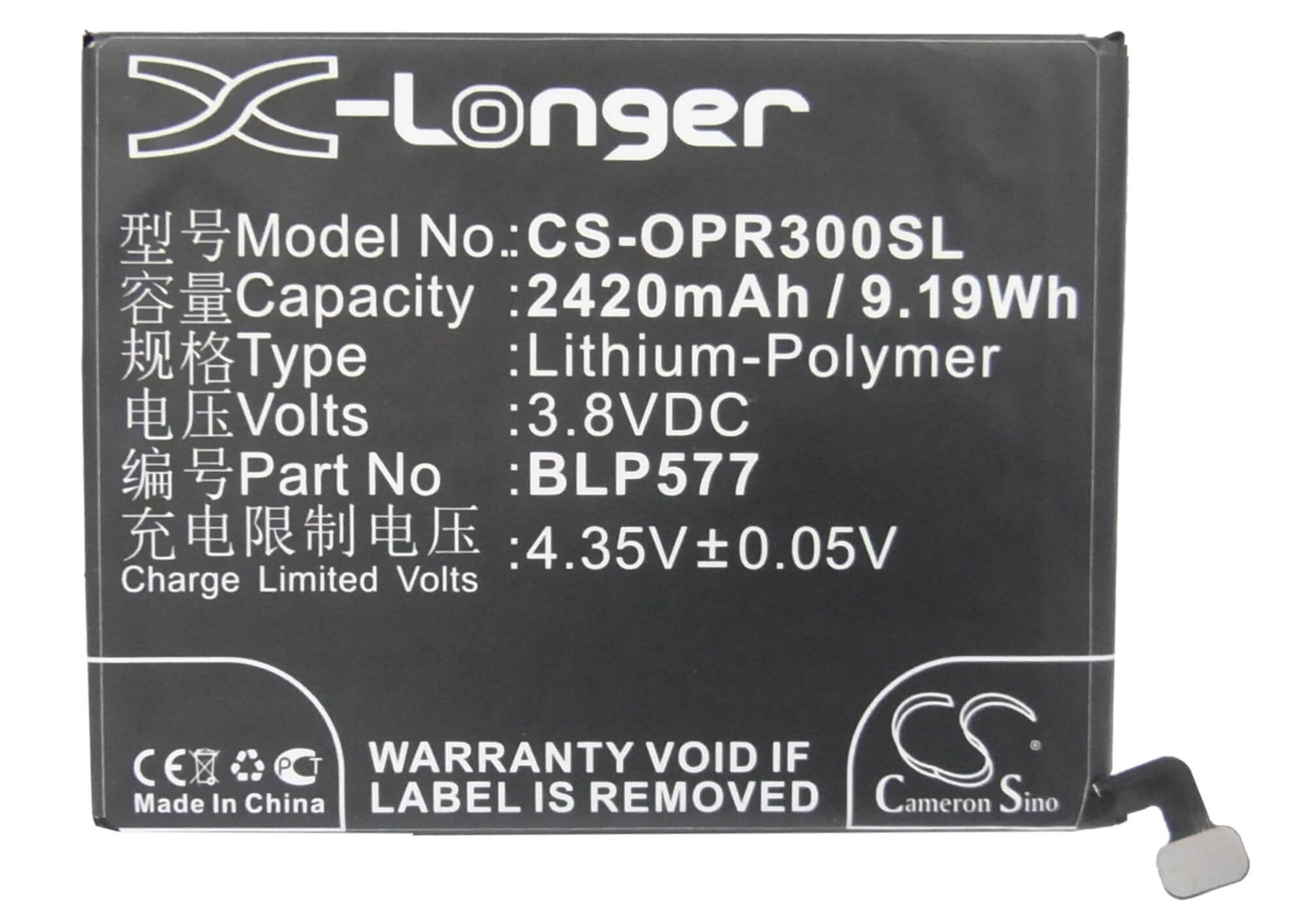 3.8V, 2420mAh, Li-Polymer Battery fits Oppo, A51, A51k, 9.196Wh