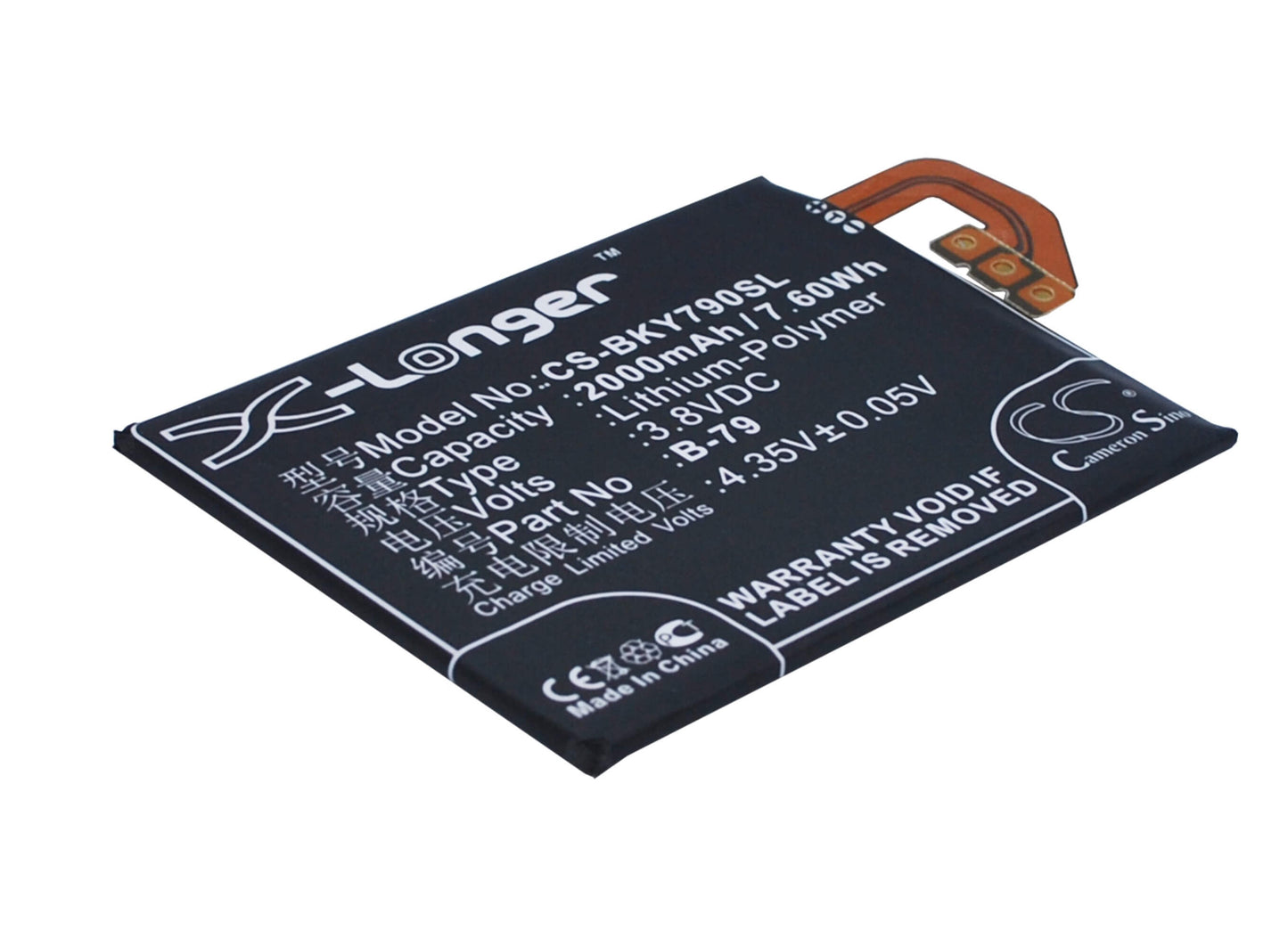 3.8V, 2000mAh, Li-Polymer Battery fits Bbk, Vivo Y29, Vivo Y29l, 7.6Wh
