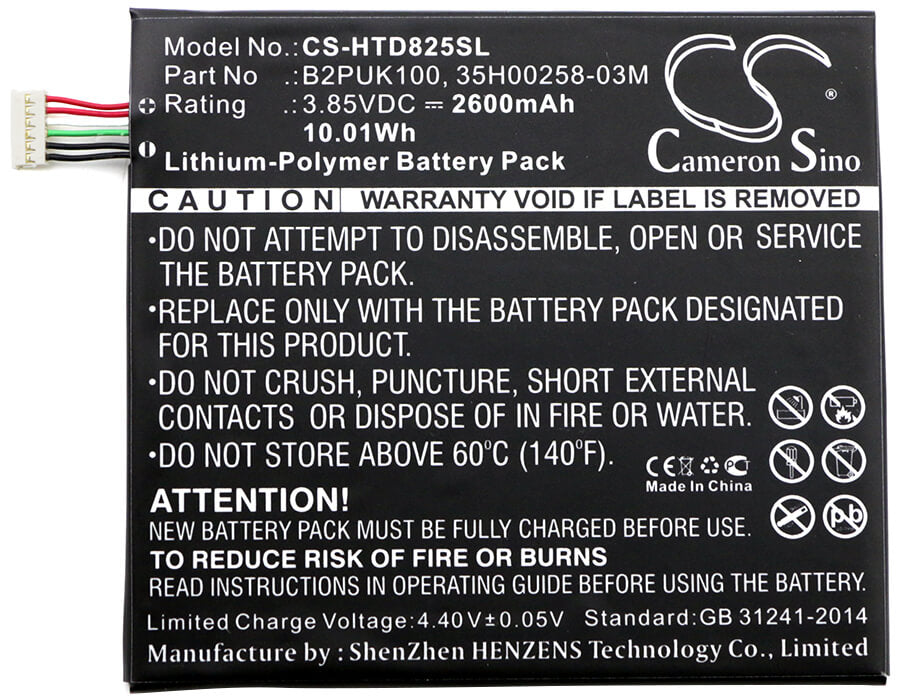 3.85V, 2600mAh, Li-Polymer Battery fits Htc, 2puk00, D825h, 10.01Wh