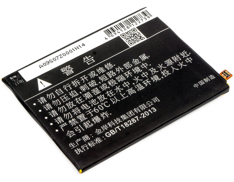 3.85V, 2500mAh, Li-Polymer Battery fits Zte, Ba910, Blade A512, 9.625Wh