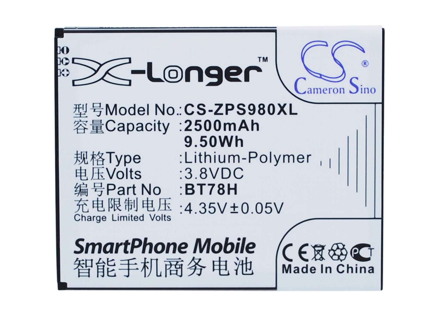 3.8V, 2500mAh, Li-Polymer Battery fits Zopo, 2a, 9515, 9.5Wh