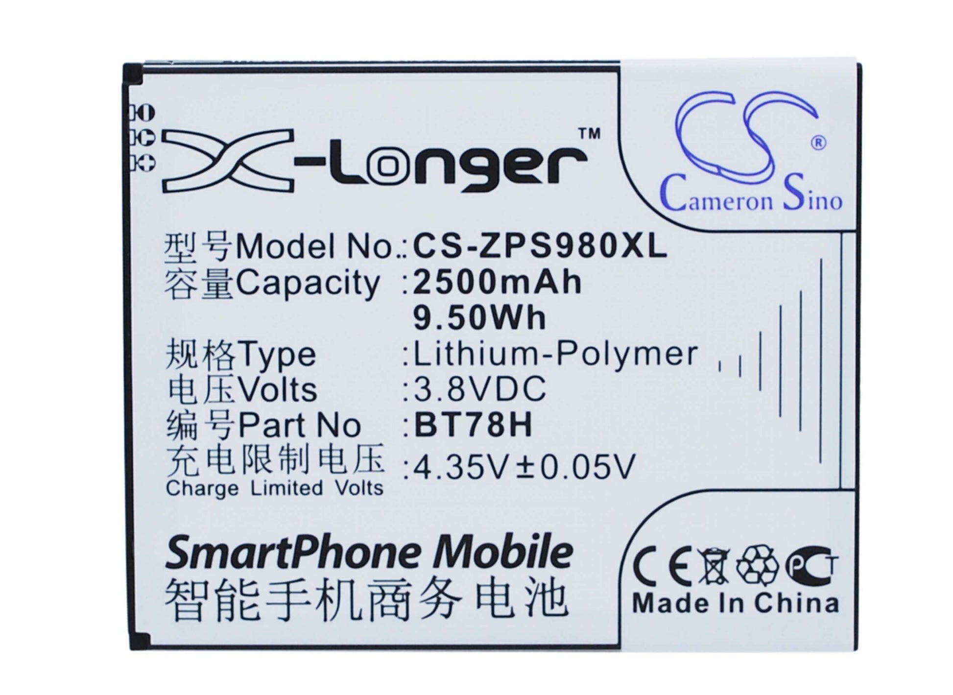 3.8V, 2500mAh, Li-Polymer Battery fits Komu, K5, 9.5Wh