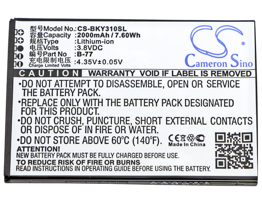 3.8V, 2000mAh, Li-ion Battery fits Vivo, Y31, Y31a, 7.6Wh